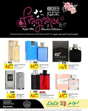 عروض لولو الرياض اليوم الجمعة 31 يناير 2020 - عطور جذابة 7 2214211736
