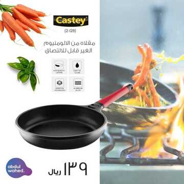 عروض احمد عبد الواحد الاسبوعية اليوم 20 يناير 2020 الموافق 25 جمادى الاولى 1441 6 2833644119