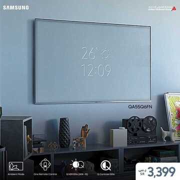 عروض سامسونغ UMG للالكترونيات الاسبوعية اليوم 26 يناير 2020 الموافق 1 جمادى الاخر1441 7 2885106701