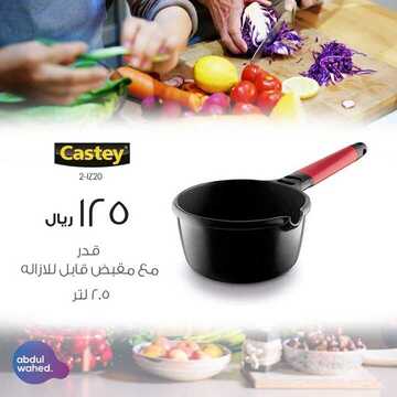 عروض احمد عبد الواحد الاسبوعية اليوم 20 يناير 2020 الموافق 25 جمادى الاولى 1441 8 3171288118