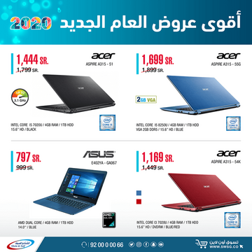 عروض الشتاء والصيف اليوم 9 يناير 2020 الموافق 14 جمادى الاولى 1441اقوى العروض 7 3207017986