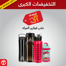 عروض مكتبة جرير اليوم 16 يناير 2020 الموافق 21 جمادى الأولى 1441 عروض التخفيضات الكبرى ل 4 أيام 14 3322792742
