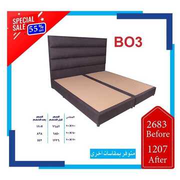 عروض باك كير اليوم 11 يناير 2020 الموافق 16 جمادى الاولى 1441عروض العام الجديد 8 3443571499