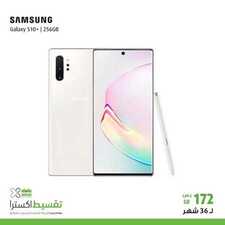 عروض اكسترا الجوالات اليوم 19 يناير 2020 الموافق 24 جمادى الاولى 1441 - تحطيم اسعار 2 3469854753