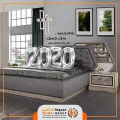 عروض مفروشات مجموعة العالمي اليوم 1 يناير 2020 الموافق 6 جمادى الاولى 1441 6 3553453151