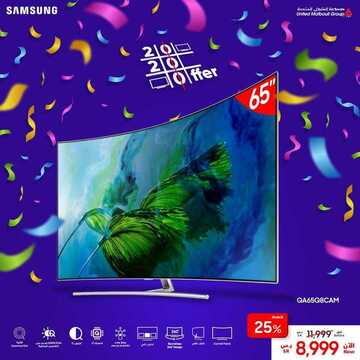 عروض سامسونغ UMG للالكترونيات الاسبوعية اليوم 15 يناير 2020 الموافق 20 جمادى الاولى 1441 6 3621699198