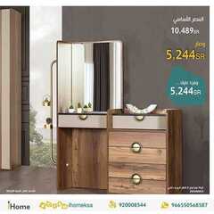 عروض اي هوم الاسبوعية اليوم 28 يناير 2020 الموافق 4 جمادى الاخر 1441 3 3814418960