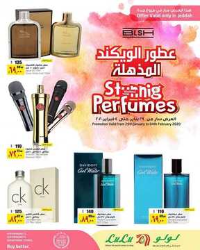 عروض لولو تبوك اليوم الجمعة 31 يناير 2020 - عطور الويكند المذهلة 7 3973613210