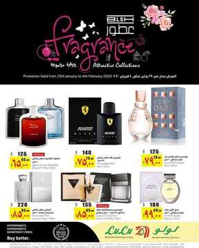 عروض لولو الرياض اليوم الجمعة 31 يناير 2020 - عطور جذابة 6 4116489875