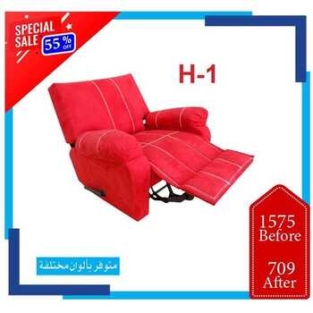 عروض باك كير اليوم 8 يناير 2020 الموافق 13 جمادى الاولى 1441عروض العام الجديد 9 4240176987