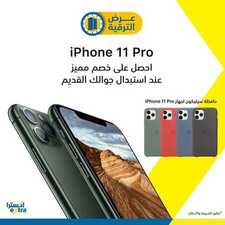 عروض اكسترا الجوالات اليوم 27 يناير 2020 الموافق 3 جمادى الاخر 1441 6 4285958041