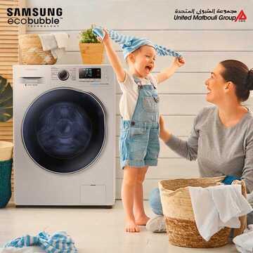 عروض سامسونغ UMG للالكترونيات الاسبوعية اليوم 23 يناير 2020 الموافق 28 جمادى الاولى 1441 6 4321039216