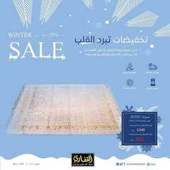 عروض مجموعة القفازي اليوم 19 يناير 2020 الموافق24 جمادى الاولى1441 8 4365295045