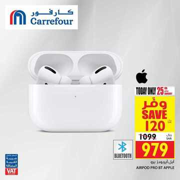 عروض كارفور السعودية اليوم 25 يناير 2020 الموافق 30 جمادى الأولى 1441 عروض السبت فقط 3 4447532088