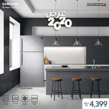 عروض سامسونغ UMG للالكترونيات الاسبوعية اليوم 29 يناير 2020 الموافق 4 جمادى الاخر1441 9 4758893720