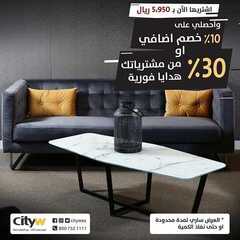 عروض سيتي دبليو الاسبوعية اليوم 2 يناير 2020 الموافق 7 جمادى الاولى 1441 9 4888249035