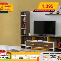عروض مفروشات مجموعة العالمي اليوم 24 يناير 2020 الموافق 29 جمادى الاولى 1441 8 4911863283