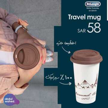 عروض احمد عبد الواحد الاسبوعية اليوم 13 يناير 2020 الموافق 18 جمادى الاولى 1441 8 510844546
