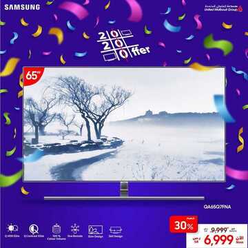 عروض سامسونغ UMG للالكترونيات الاسبوعية اليوم 10 يناير 2020 الموافق 15 جمادى الاولى 1441 8 55951310