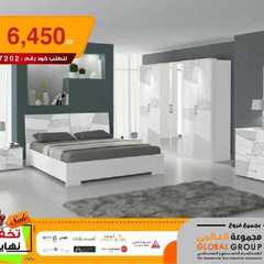 عروض مفروشات مجموعة العالمي اليوم 19 يناير 2020 الموافق 24 جمادى الاولى 1441 9 560883217