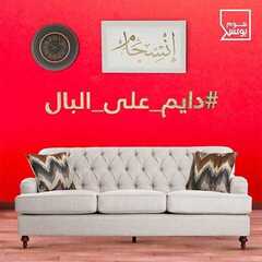 عروض هوم بوكس اليوم 31 يناير 2020 الموافق 6 جمادى الاخر1441 9 6117265216