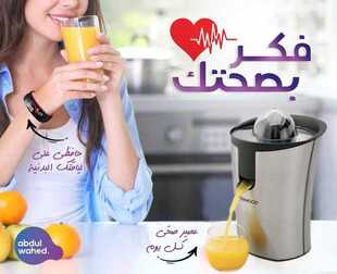 عروض احمد عبد الواحد الاسبوعية اليوم 17 يناير 2020 الموافق 22 جمادى الاولى 1441 4 6446106966
