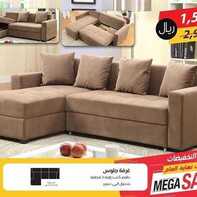 عروض مفروشات العمر التجارية اليوم 16 يناير 2020الموافق 21 جمادى الاولى 1441 8 6489006558