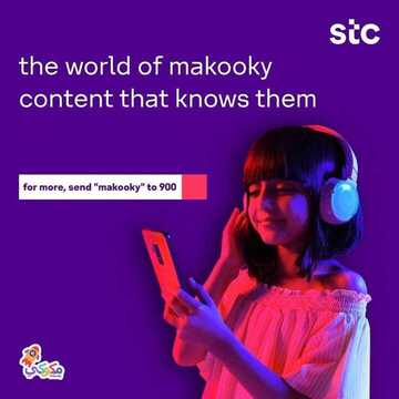 عروض STC للاتصالات اليوم 19 يناير 2020 الموافق 24 جمادى الأولى 1441 عالم مكوكي 3 6605080601