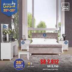 عروض هوم بوكس اليوم 2 يناير 2020 الموافق 7 جمادى الاولى1441 5 6768927694