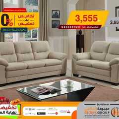 عروض مفروشات مجموعة العالمي اليوم 2 يناير 2020 الموافق 7جمادى الاولى 1441 4 6899242576
