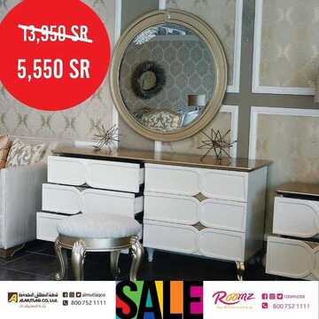 عروض المطلق المحدودة اليوم 6 يناير 2020 الموافق 11 جمادى الاولى1441 8 6899730821