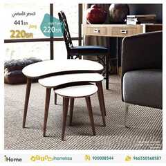 عروض اي هوم الاسبوعية اليوم 31 يناير 2020 الموافق 6 جمادى الاخر 1441 9 690805233