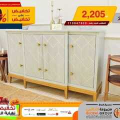 عروض مفروشات مجموعة العالمي اليوم 11 يناير 2020 الموافق 16 جمادى الاولى 1441 9 6974902568