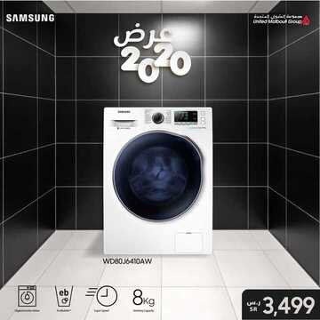 عروض سامسونغ UMG للالكترونيات الاسبوعية اليوم 29 يناير 2020 الموافق 4 جمادى الاخر1441 7 7431742472