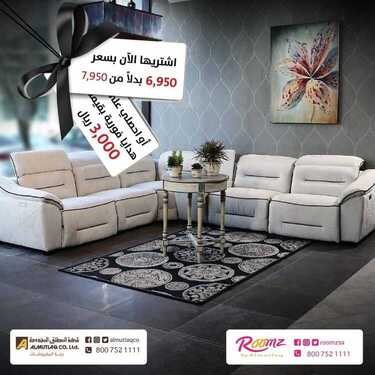 عروض المطلق المحدودة اليوم 3 يناير 2020 الموافق 8 جمادى الاولى1441 2 7489503512