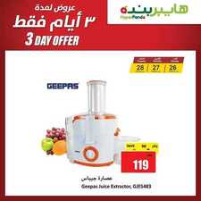 عروض هايبر بنده اليوم 26 يناير 2020 الموافق 1 جمادى الآخر 1441 عروض ال 3 أيام 3 7516645340