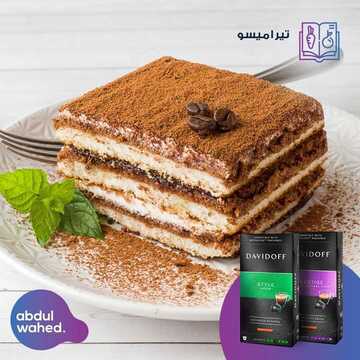 عروض احمد عبد الواحد الاسبوعية اليوم 25 يناير 2020 الموافق 30 جمادى الاولى 1441 7 7674014161