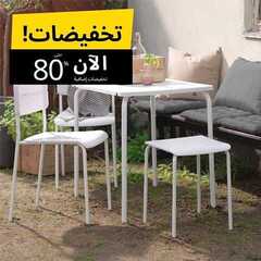 عروض ايكيا اليوم 2 يناير 2020 الموافق 7 جمادى الاولى1441 9 8460879152