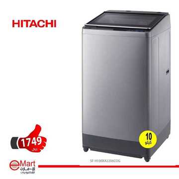 عروض اي مارت اليوم 24 يناير 2020 الموافق 29 جمادى الاولى 1441هلا فبراير عروض الصفقات الرابحة 7 8675725609