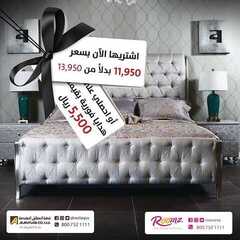 عروض المطلق المحدودة اليوم 3 يناير 2020 الموافق 8 جمادى الاولى1441 3 8969676291
