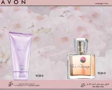 عروض Avon ايفون اليوم 5 يناير 2020 الموافق 10 جمادى الأولى 1441 عروض العام الجديد 3 9160127791