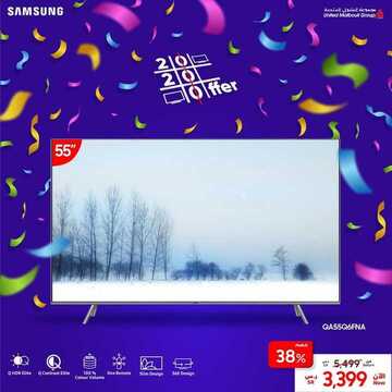 عروض سامسونغ UMG للالكترونيات الاسبوعية اليوم 10 يناير 2020 الموافق 15 جمادى الاولى 1441 7 9571819016