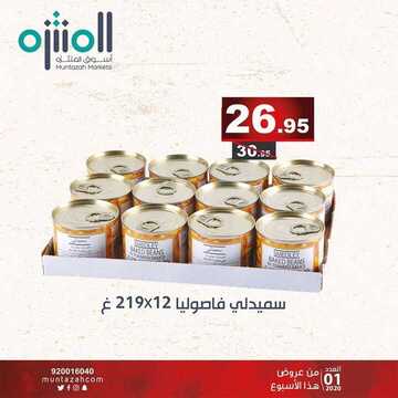 9673520723