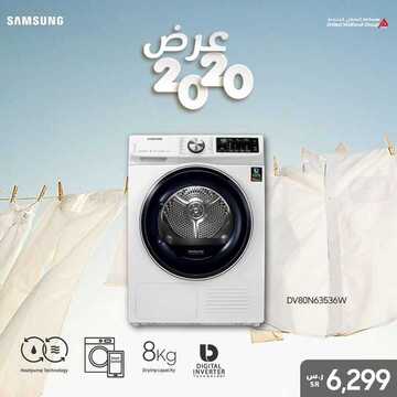 عروض سامسونغ UMG للالكترونيات الاسبوعية اليوم 25 يناير 2020 الموافق 30 جمادى الاولى 1441 6 9872548084