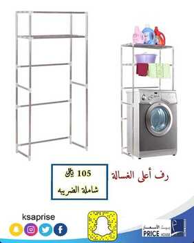 عروض بيت الأسعار اليوم 23 فبراير 2020 عروض وتخفيضات جديدة 8 113736742