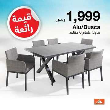 عروض أبيات اليوم 14 فبراير 2020 الموافق 20 جمادى الاولى 1441 8 1293660553