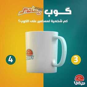 عروض مطعم هرفي اليوم الأحد 16 فبراير 2020 - عروض باقة التوفير المجاني 3 1527774758