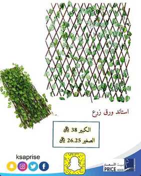 عروض بيت الأسعار اليوم 23 فبراير 2020 عروض وتخفيضات جديدة 9 1840755345
