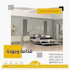 عروض مجموعة القفازي اليوم 24 فبراير 2020 الموافق 30 جمادى الاخر1441 8 1885740015