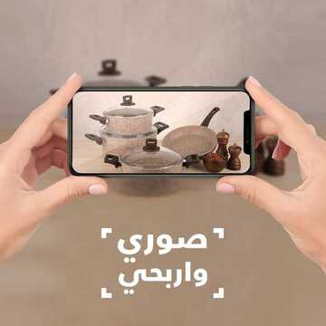 عروض معارض نايس اليوم 28 فبراير 2020 الموافق 4 رجب 1441 خصم ثابت 50 % 8 195570876